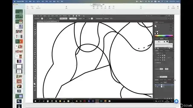 《肥呱子第14期实战教程:8节课精通AI矢量插画》