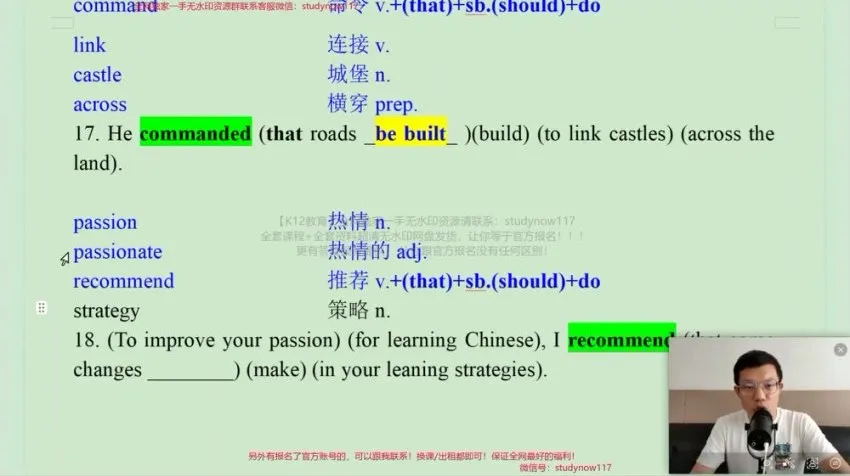 2024李辉高二英语提分特训：词汇语法阅读写作全攻略