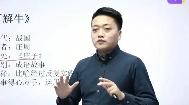 豆伴匠文言文专项课程:31天提升文言文能力
