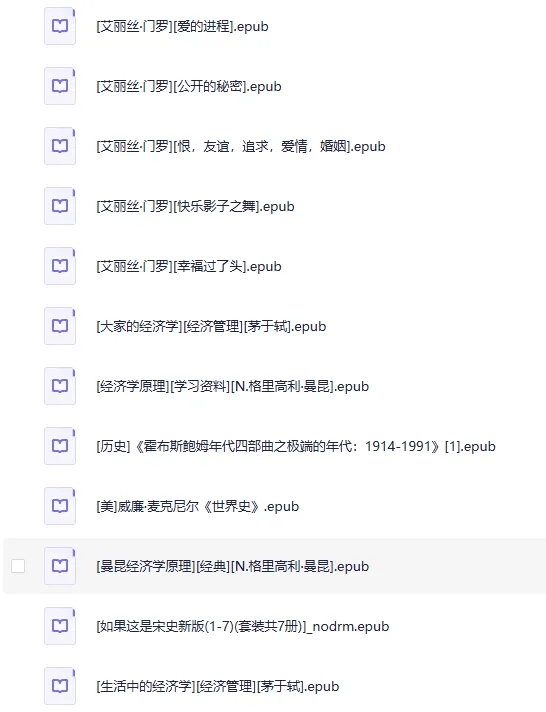 掌阅3600册精品出版书籍