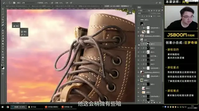 PS零基础到精通:全面掌握Photoshop设计技巧