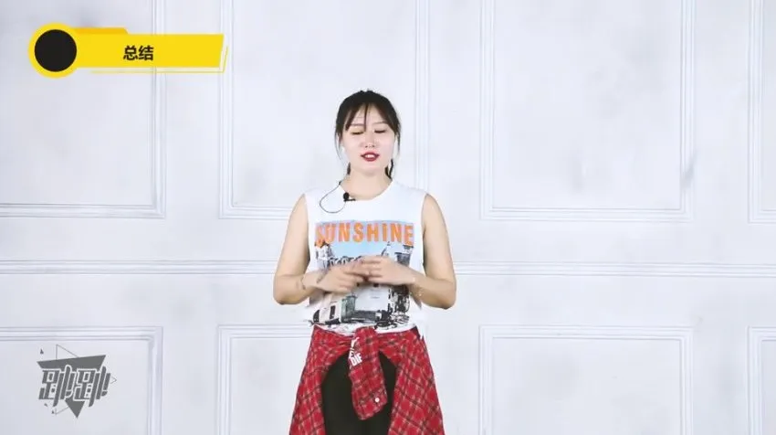 零基础爵士舞全套教程:从入门到高阶,附成品舞教学