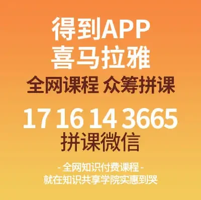 北大状元亲授：24讲高效学习法，助力成绩快速提升