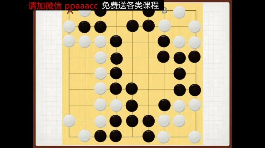 围棋进阶必修课：15 - 1级提升全攻略，40 + 课时助你从入门到精通