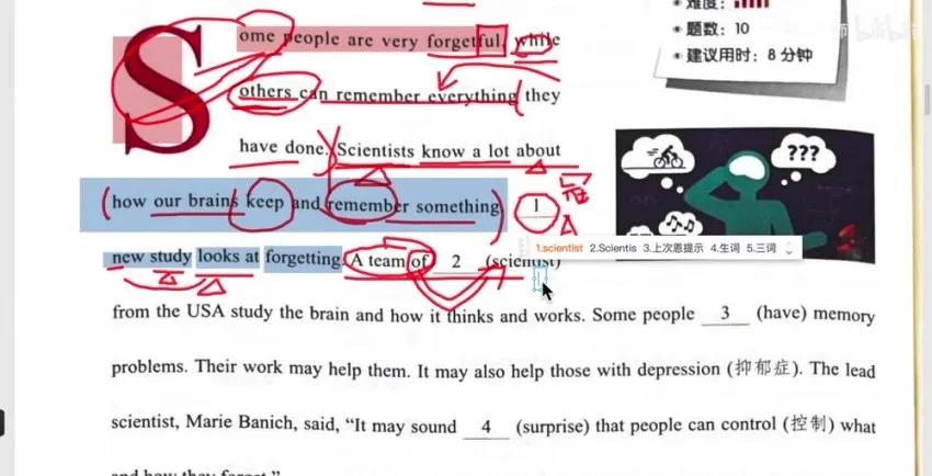 2024初中时文阅读特训营（七八九年级第26期，共62节）