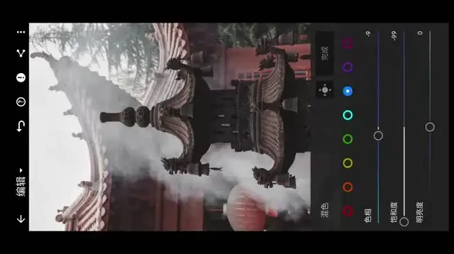 青林手机修图大师课：掌握多种风格调色技巧