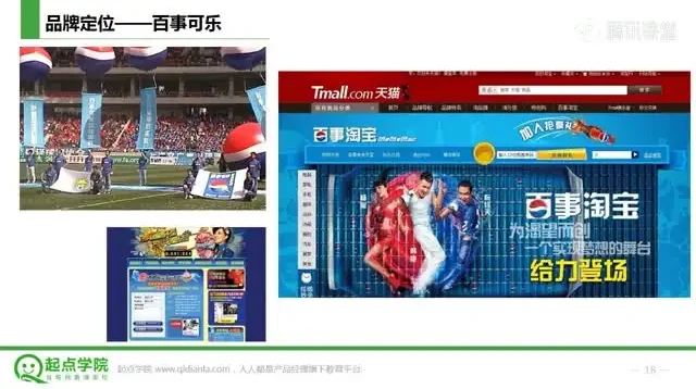 静秋姐姐亲授:互联网运营从零到精通实战课程