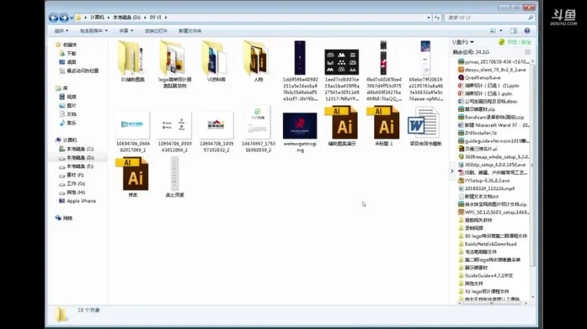 卢帅《LOGO设计特训营》：技巧与案例精讲课程