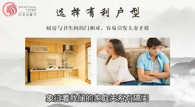 15天风水速成课：改运、聚财、纳福的家居风水指南