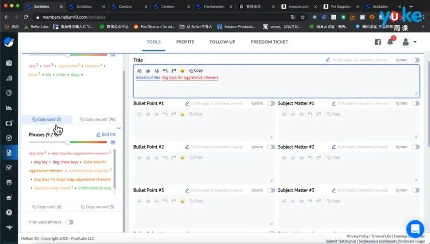 2023亚马逊运营实战课:从入门到高阶全攻略,多位资深讲师联合授课