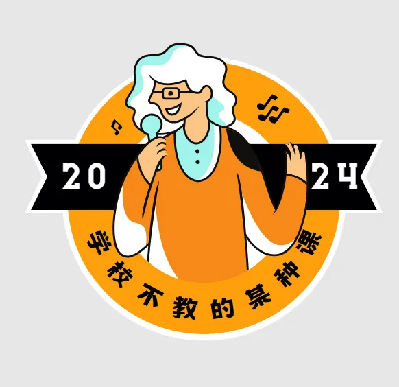 《学校不教的》(BookDNA情感书系):走走的情感佳作