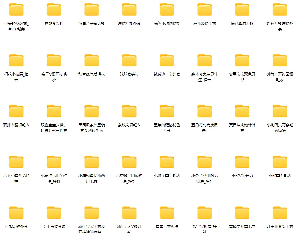 毛衣棒编织：100个精品款式实例