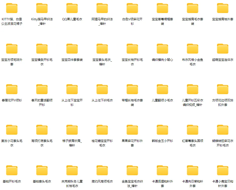 毛衣棒编织：100个精品款式实例