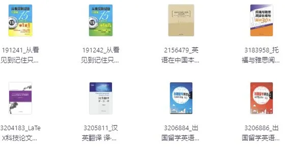 某大学出版社1416册图书合辑 [PDF]