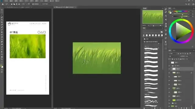风绽主观设计概括特训营:掌握核心技巧,提升设计创作能力
