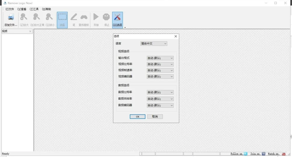 掌中宝周易起名大师：专业取名软件