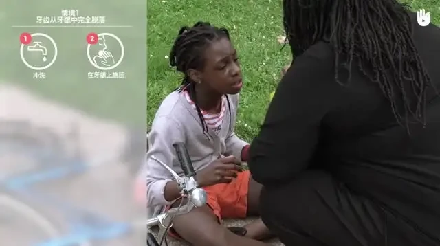 41种急救技能视频课：关键时刻的救命秘籍