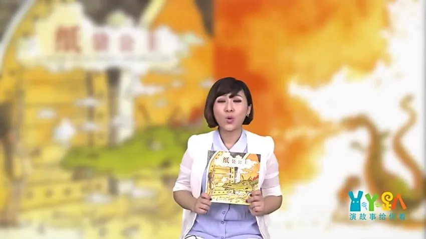 丫丫趴经典绘本真人精读视频：30册动画助力早教启蒙