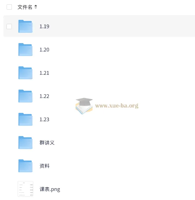 雅思考试杜仕明写作高分班课程