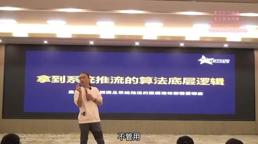 抖音直播带货实战课:从起号到变现全攻略