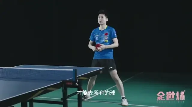 全世爆乒乓专业教学：全方位提升乒乓球技巧课程