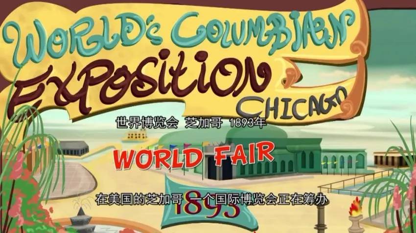 大眼博士全2季90集:儿童科学启蒙动画