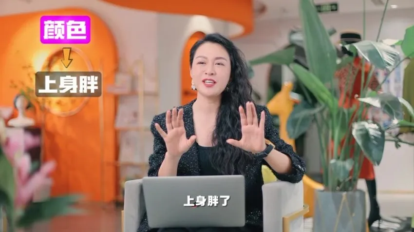 岳文丽形象美学54课:从穿搭到妆容,实现一站式形象蜕变