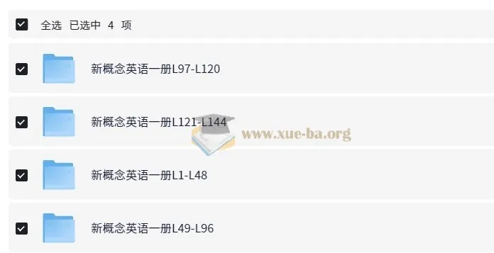 【赵紫涵】新概念英语一册全册年卡(L1 - L144)