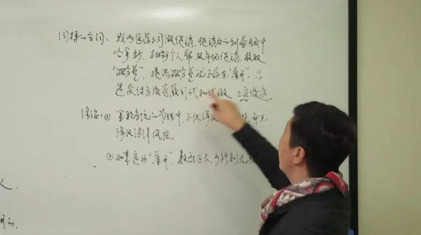 石彦文教授：企业财税风险防控28讲（合同陷阱+股权转让+税务稽查）