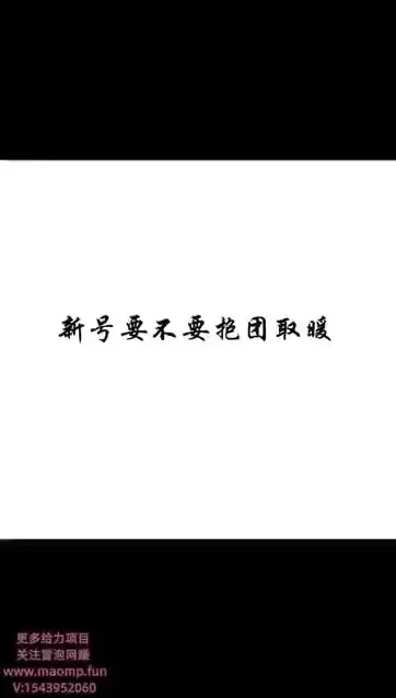 游戏视频剪辑全攻略:游戏发行人从入门到精通的快速变现课程