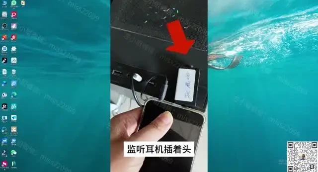 直播带货实战教程：从新手到高手的AI直播运营全攻略