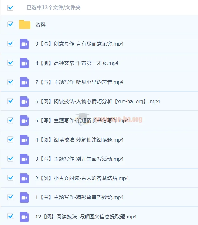 2023秋下小学语文四年级A+班（关娟）