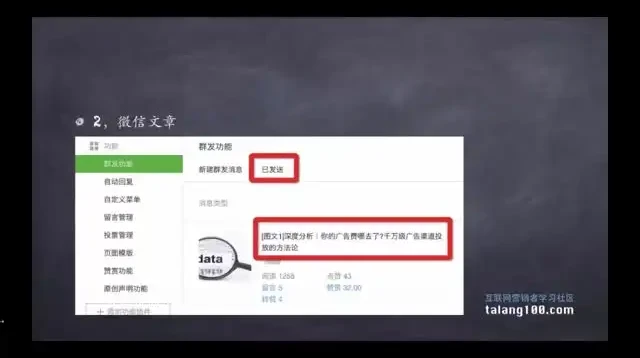 高效简历写作课程：吸引HR的实用技巧