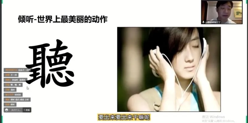 赵了了《360度高情商沟通技巧》：提升职场与生活沟通能力