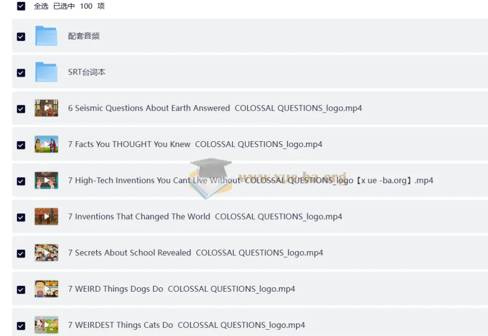 油管知识科普问答节目《Colossal Questions》