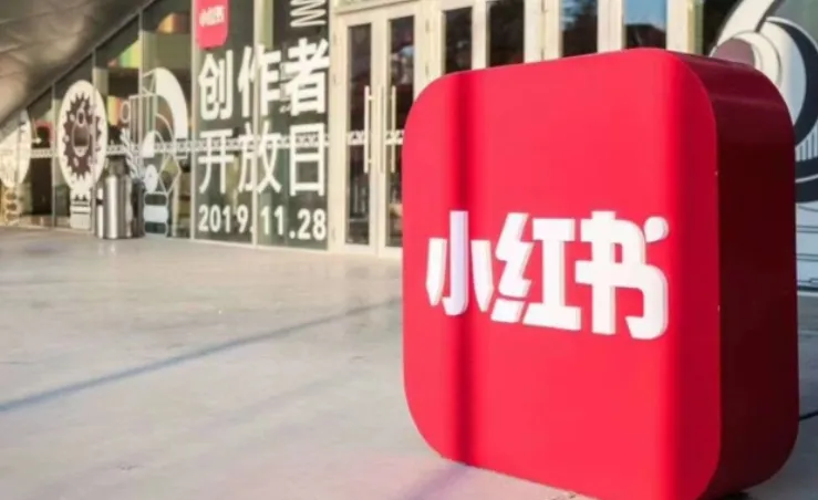 小红书图书带货10步爆单法：从0到1图书带货玩法课程