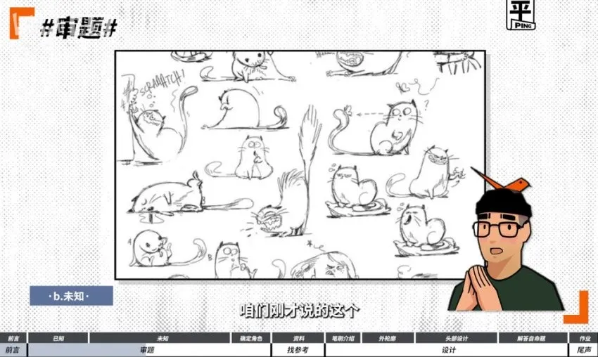 模特徐《平面构成魔法课》：40节设计插画速成指南