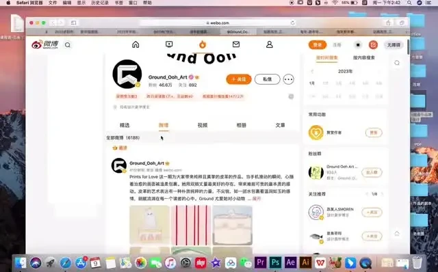 iPad插画入门：石魚丁老师带你从零基础到治愈系风格全攻略