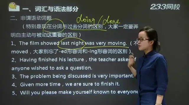 全国专升本考试历年真题与高效复习资料全攻略