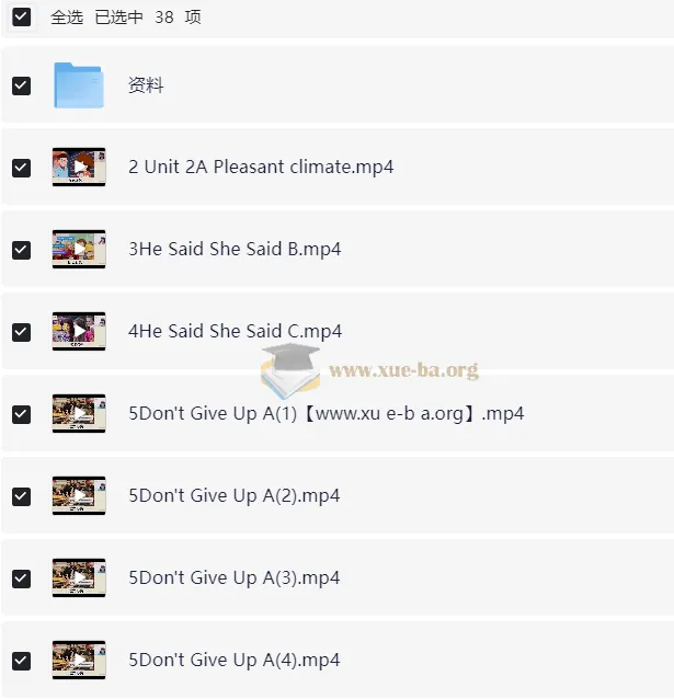 谷冬雪 2025年小学英语培训班