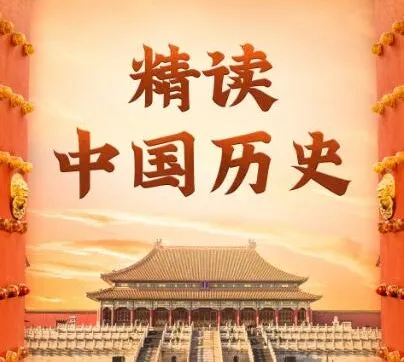 有声书《精读中国历史》：从夏朝到民国，968集精彩完结
