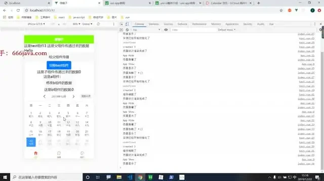 HTML&amp;JS+前端开发V7.6教程：从入门到实战（含源码课件，赠Node.js等实战课）