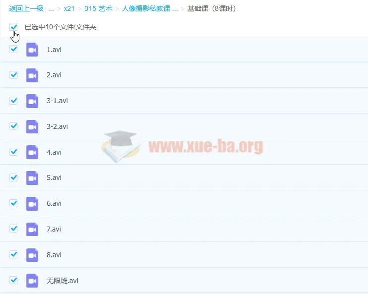 人像情绪风摄影私教课：37课时系统课程