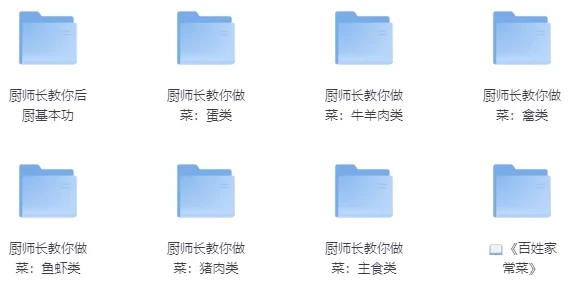 厨师长教你做菜大集合:从食材选购到烹饪进阶课程