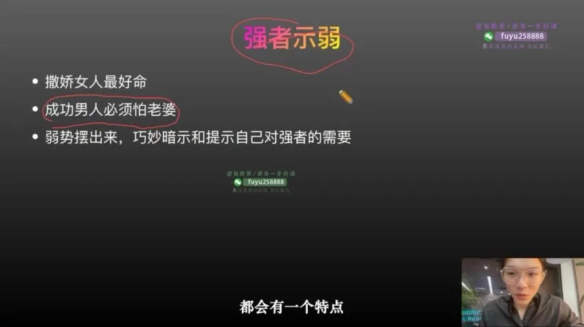 安先生自媒体实战课:28节社群运营与爆款创作课程