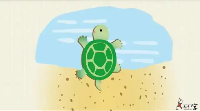 儿童识字启蒙课：中华字课3000字（180课）