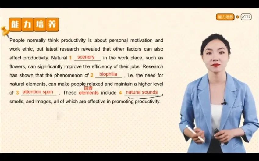 刘薇雅思预备级全科课程：听说读写系统训练，雅思入门优选