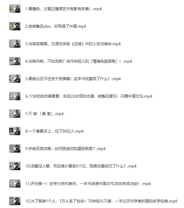 《木鱼水心B站充电专属视频合集》