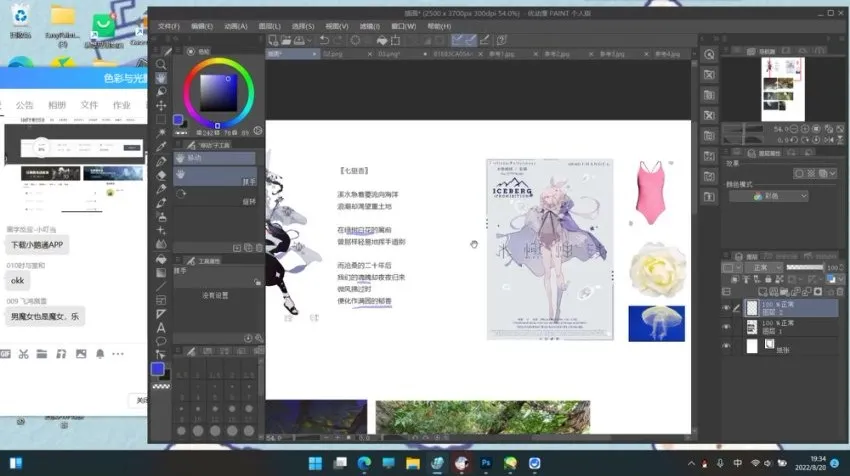画学反应《雄壮小柴：色彩与光影绘画技巧精讲》课程