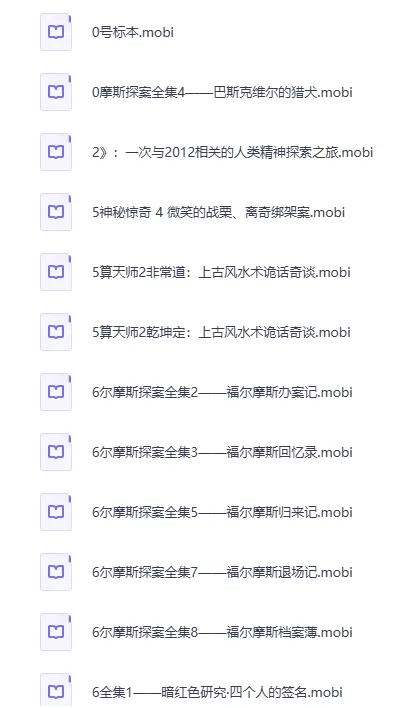 2200+本畅销书超级大合集：涵盖多领域经典著作